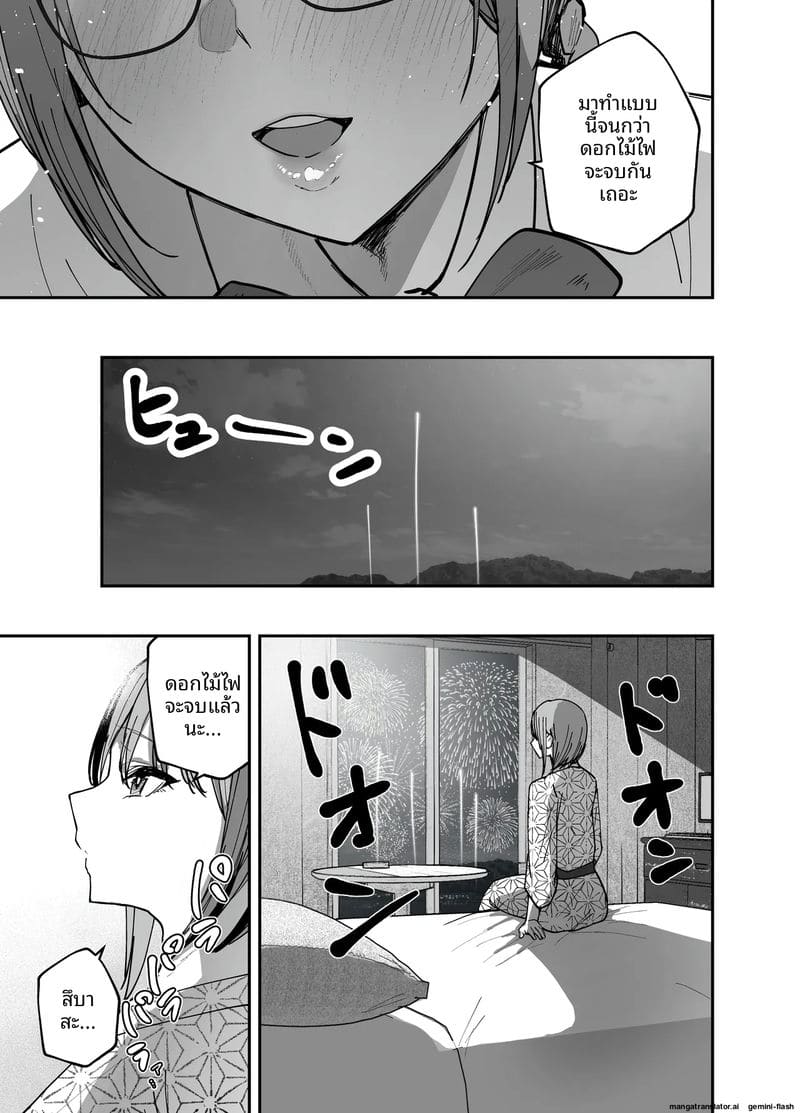 ไอดอลนมโตแก้แค้น ยั่วเย็ดแฟนเพื่อนจนท้อง